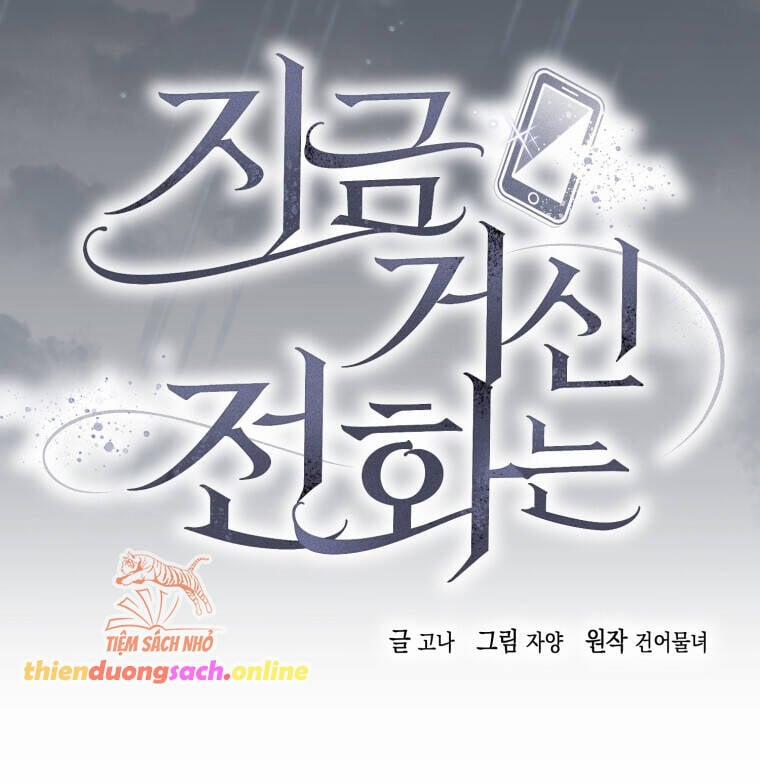 Khi Điện Thoại Đổ Chuông 5 trang 18