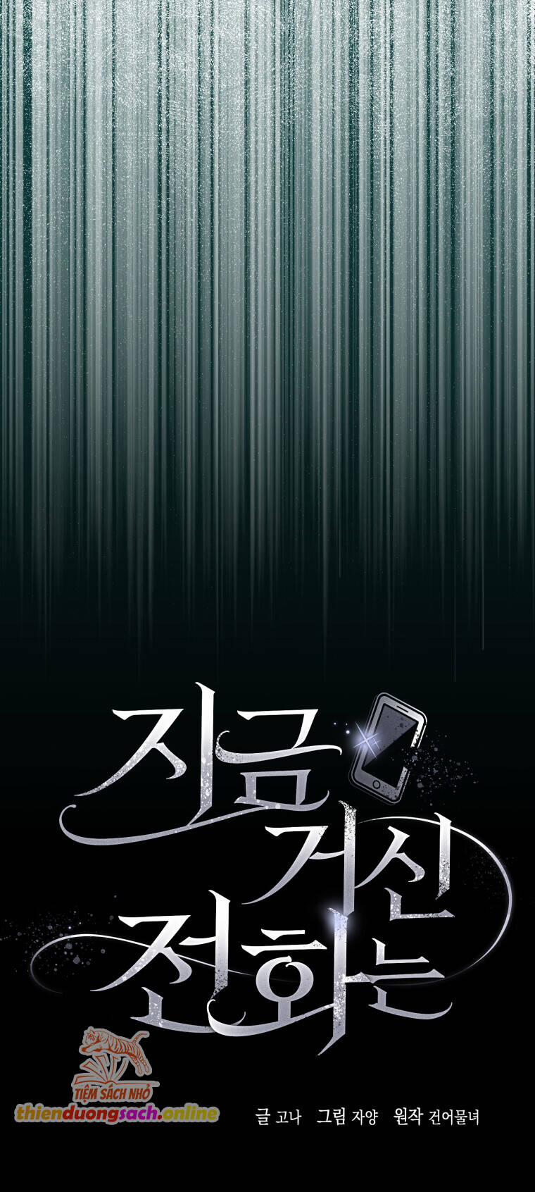 Khi Điện Thoại Đổ Chuông 6 trang 30