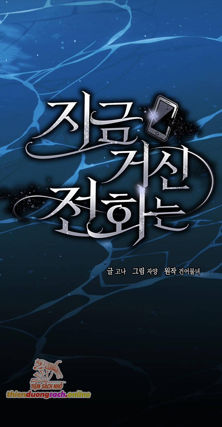 Khi Điện Thoại Đổ Chuông 7 trang 28