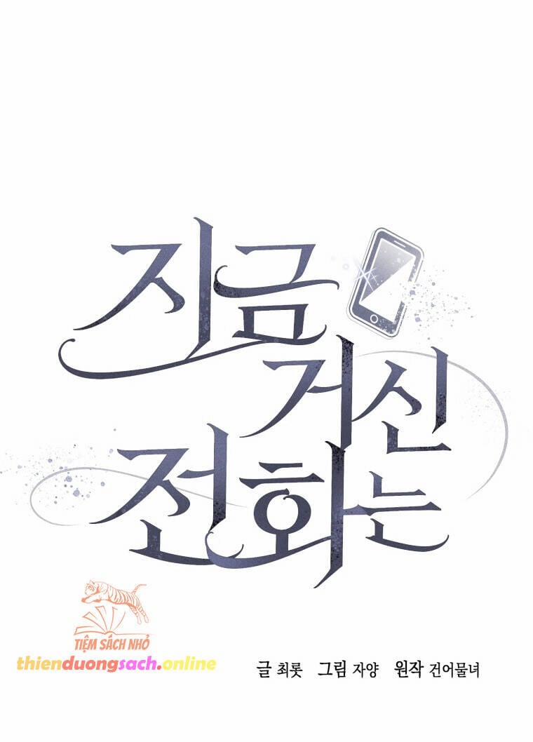 Khi Điện Thoại Đổ Chuông 9 trang 31