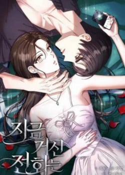 Đọc truyện tranh Khi Điện Thoại Đổ Chuông