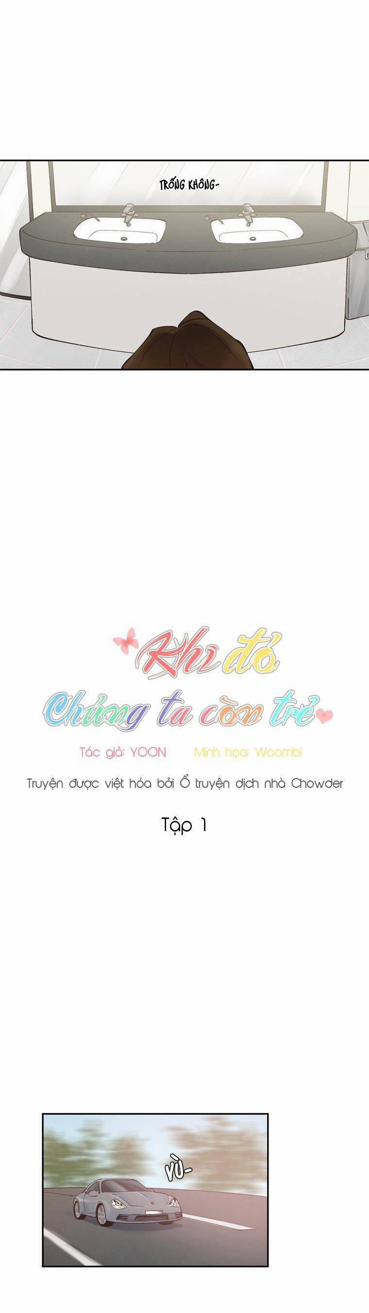 Khi Đó Chúng Ta Còn Trẻ 1 trang 14