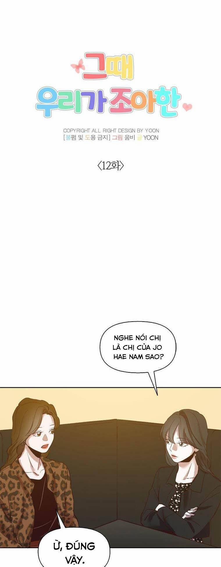 Khi Đó Chúng Ta Còn Trẻ 12 trang 10