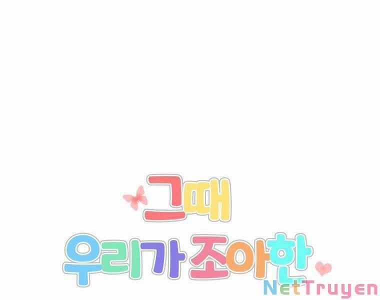 Khi Đó Chúng Ta Còn Trẻ 13 trang 32