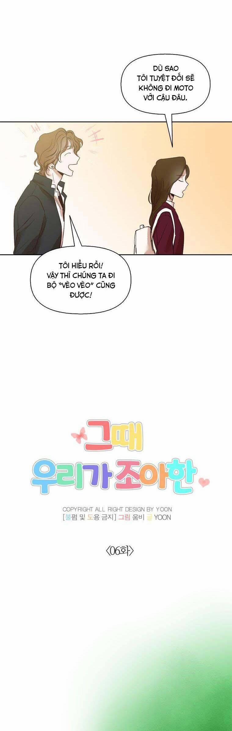 Khi Đó Chúng Ta Còn Trẻ 6 trang 6