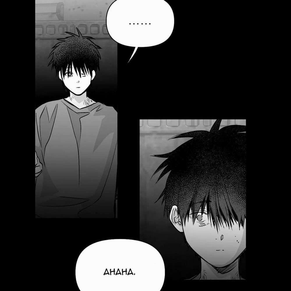 Khi Đôi Chân Thôi Bước 44 trang 81