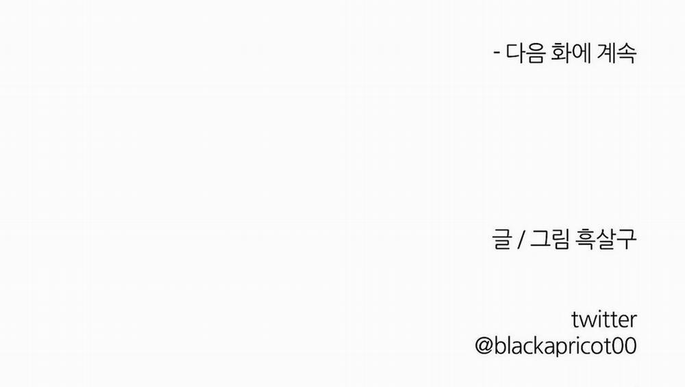 Khi Đôi Chân Thôi Bước 54 trang 279