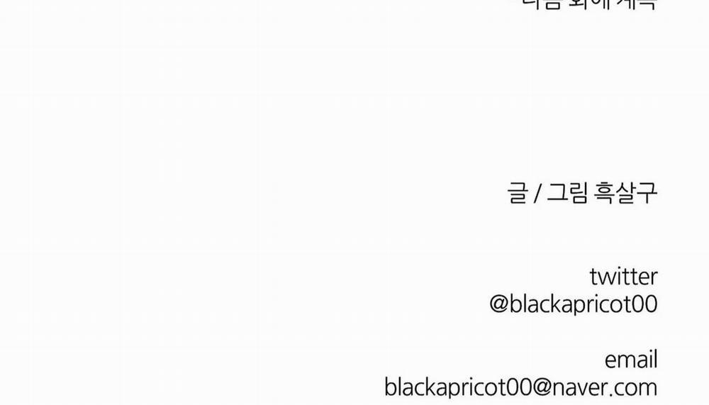 Khi Đôi Chân Thôi Bước 70 trang 210