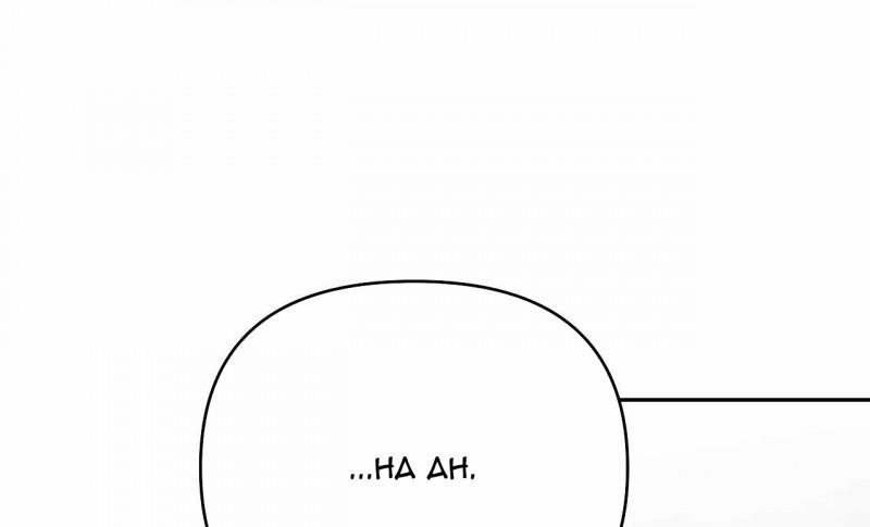 Khi Đôi Chân Thôi Bước 71.5 trang 72