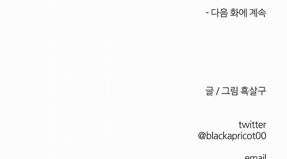 Khi Đôi Chân Thôi Bước 72 trang 229