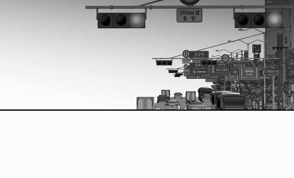 Khi Đôi Chân Thôi Bước 75 trang 248