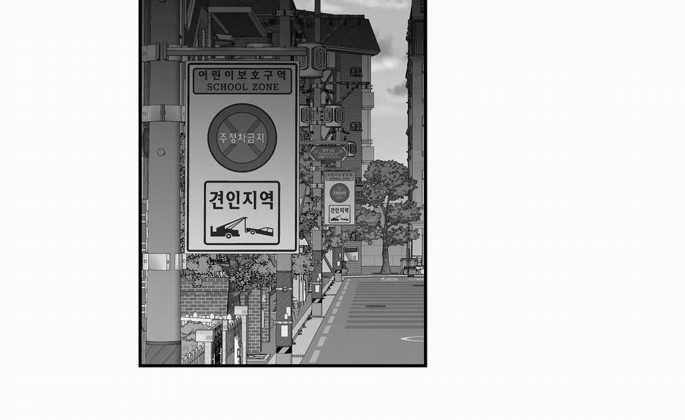 Khi Đôi Chân Thôi Bước 76 trang 103