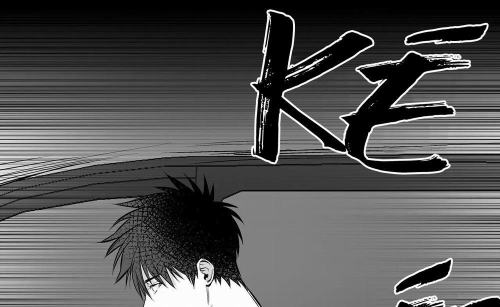 Khi Đôi Chân Thôi Bước 76 trang 237