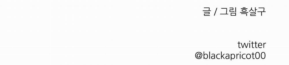 Khi Đôi Chân Thôi Bước 80 trang 258