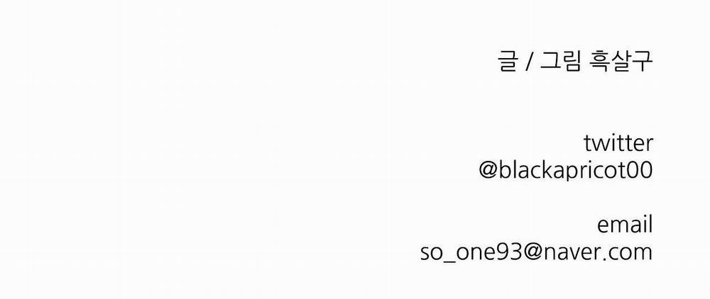 Khi Đôi Chân Thôi Bước 82 trang 262