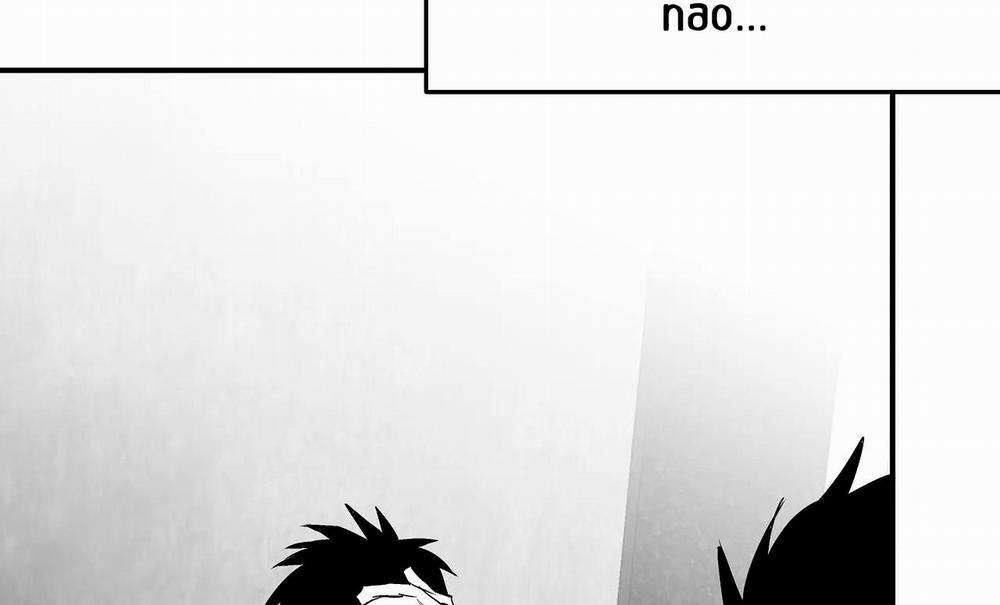 Khi Đôi Chân Thôi Bước 82 trang 50