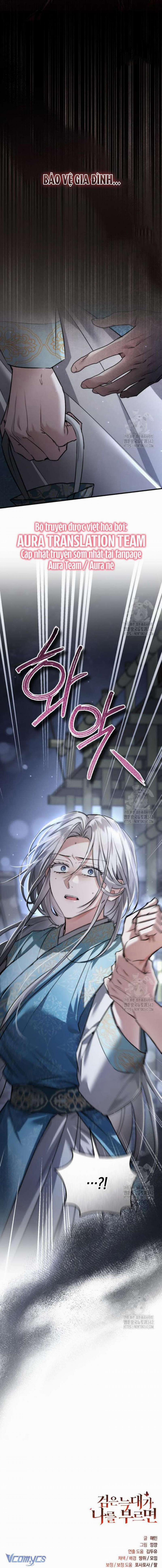 Khi Hắc Lang Gọi Tên Tôi 18 trang 17