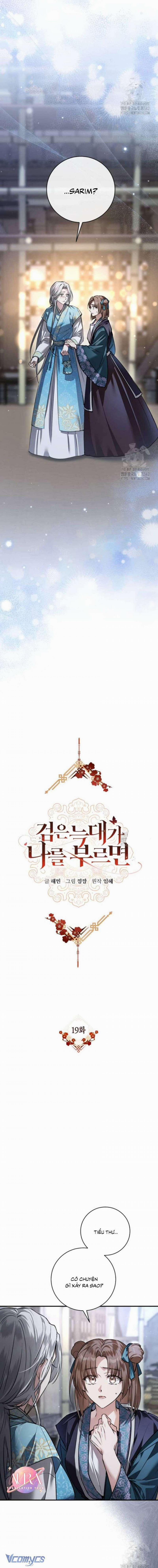 Khi Hắc Lang Gọi Tên Tôi 19 trang 1