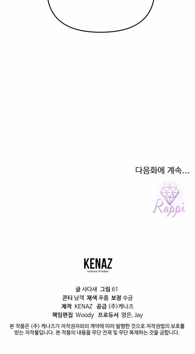 Khi Hổ Hạ Phàm 1.5 trang 34