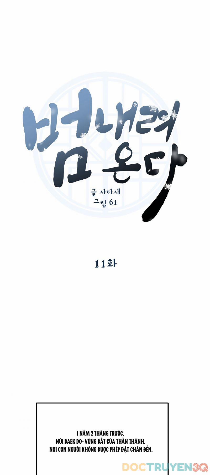 Khi Hổ Hạ Phàm 11 trang 5