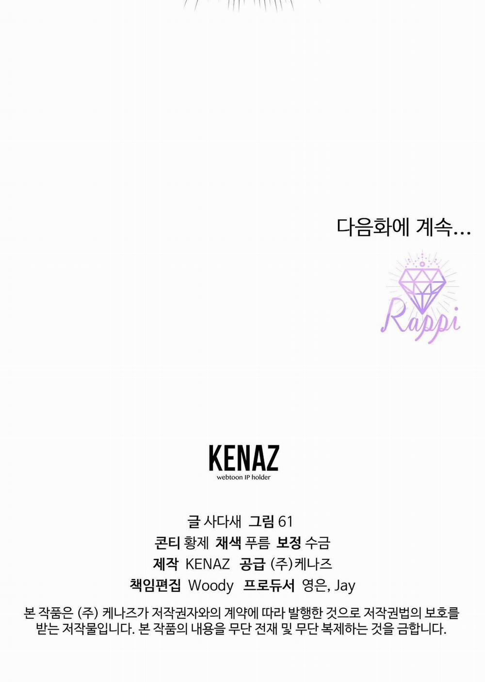 Khi Hổ Hạ Phàm 16.2 trang 49