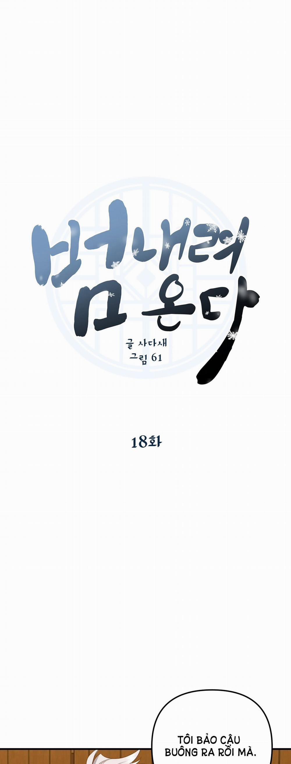 Khi Hổ Hạ Phàm 18.1 trang 1