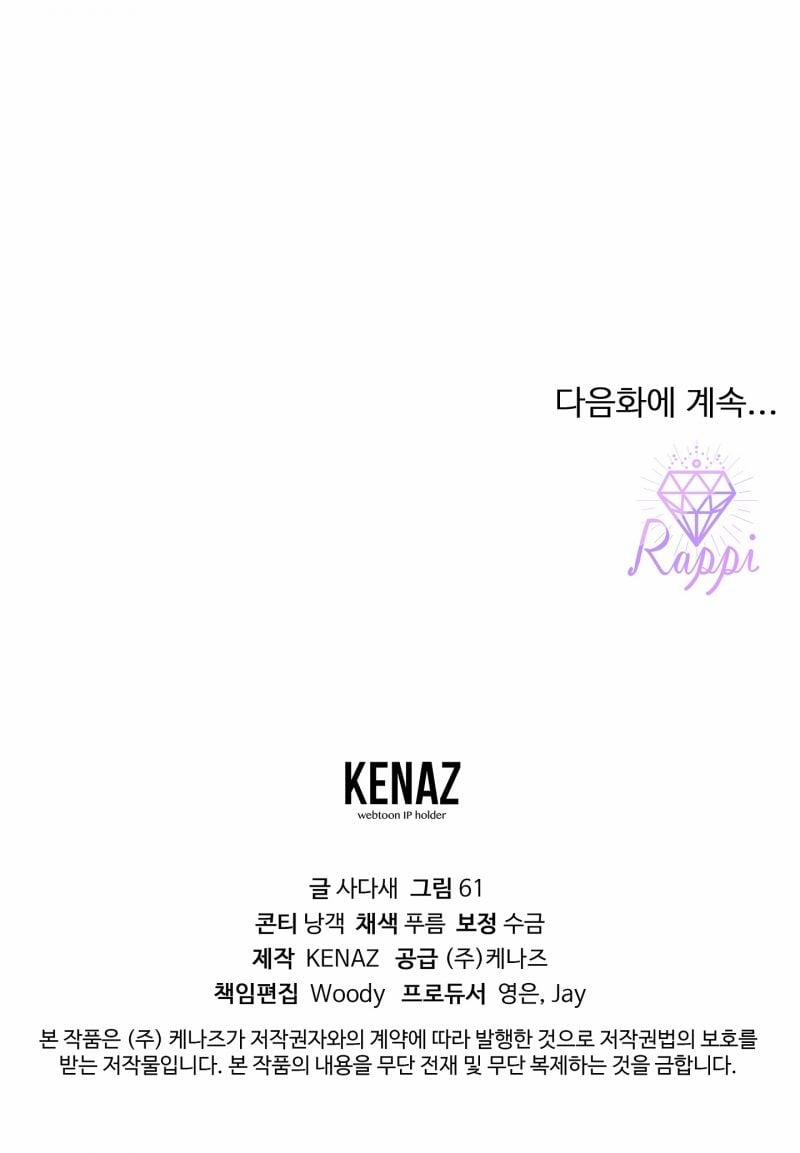 Khi Hổ Hạ Phàm 2.5 trang 27