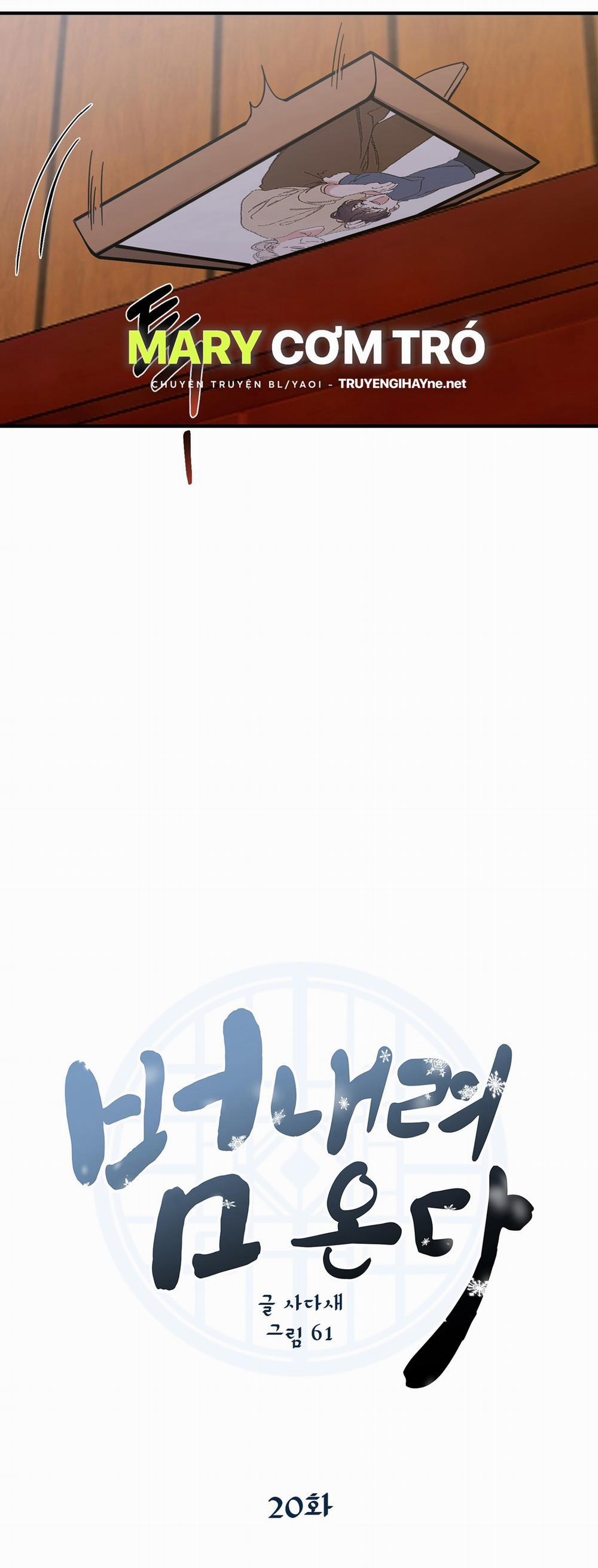 Khi Hổ Hạ Phàm 20.1 trang 1