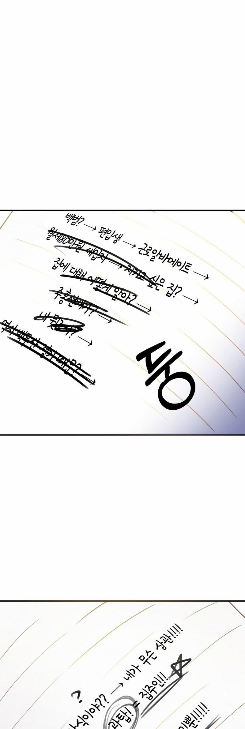 Khi Hổ Hạ Phàm 4.5 trang 26