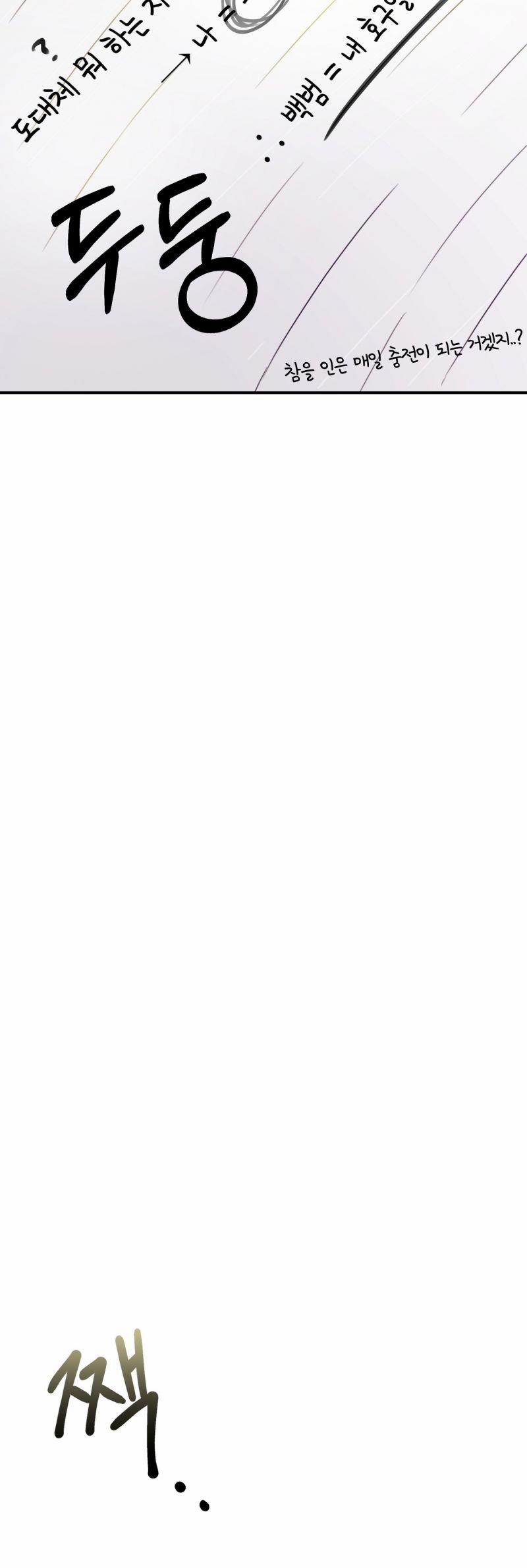 Khi Hổ Hạ Phàm 4.5 trang 27