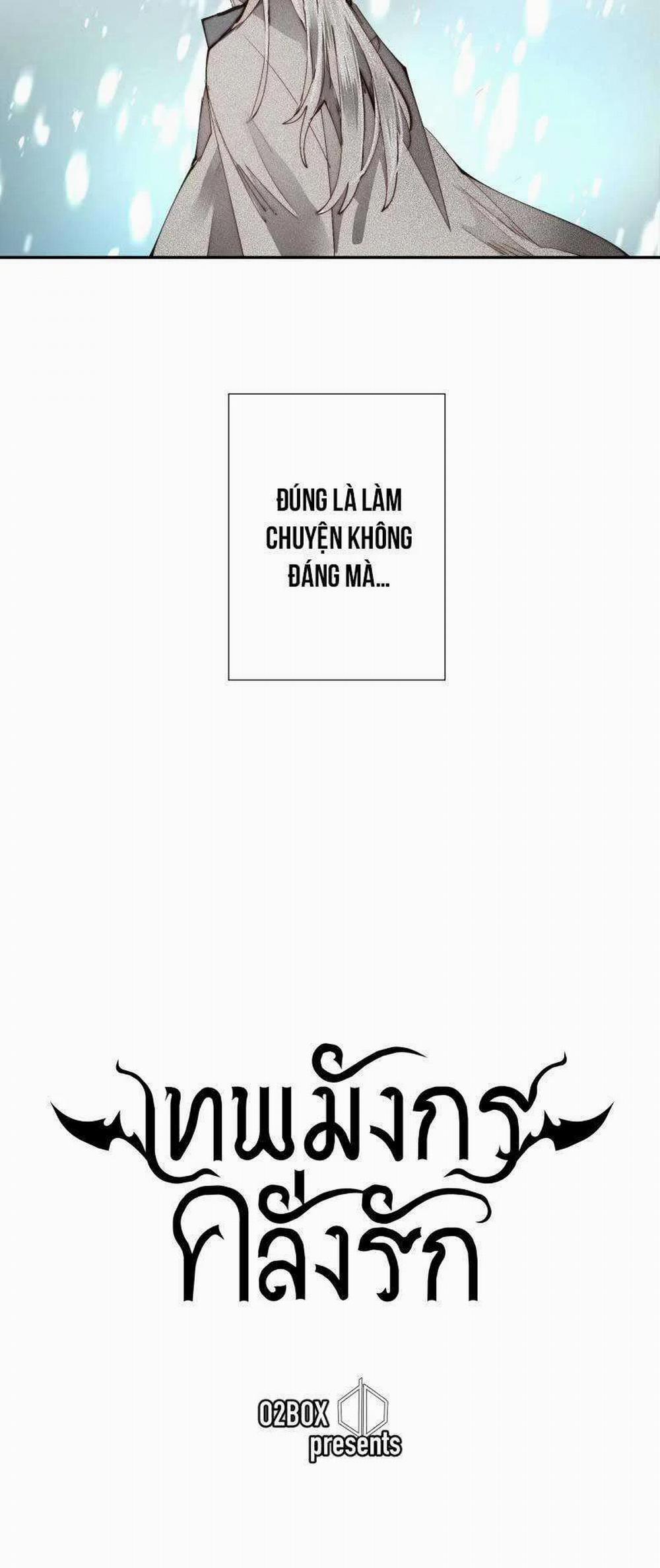 Khi Long Thần Rơi Vào Lưới Tình 12 trang 2