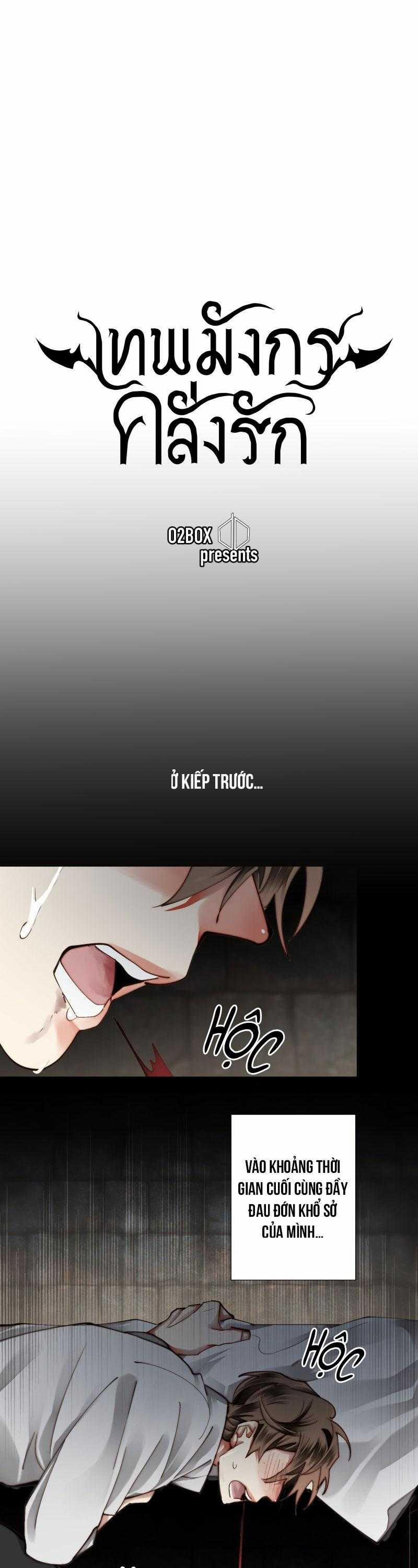 Khi Long Thần Rơi Vào Lưới Tình 30 trang 4