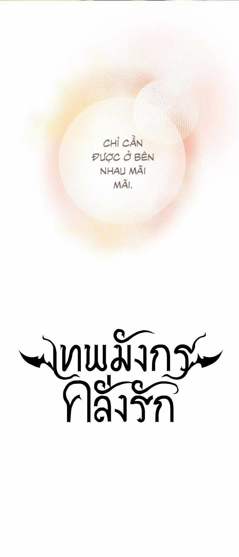 Khi Long Thần Rơi Vào Lưới Tình 32 trang 45