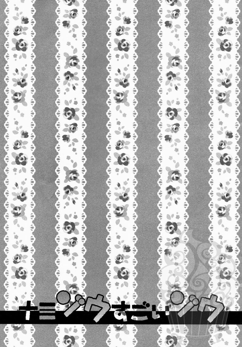 Khi Luffy là con gái (One piece) OVA 1-Cả thuyền chuyển giới trang 2