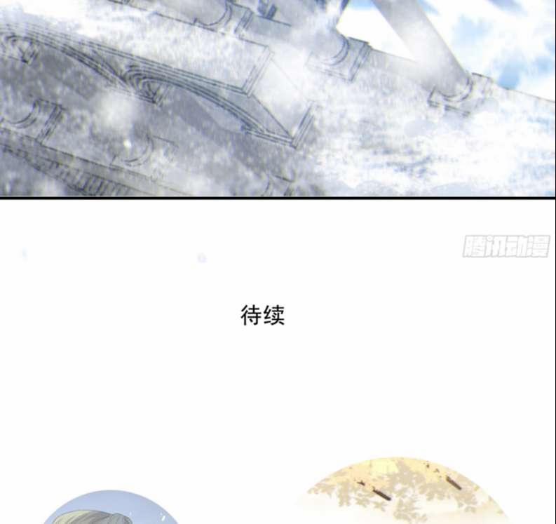 Khi Người Ngủ Say 19 trang 75