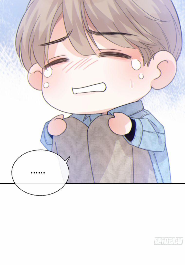 Khi Người Ngủ Say 24 trang 47