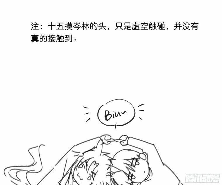 Khi Người Ngủ Say 24 trang 75