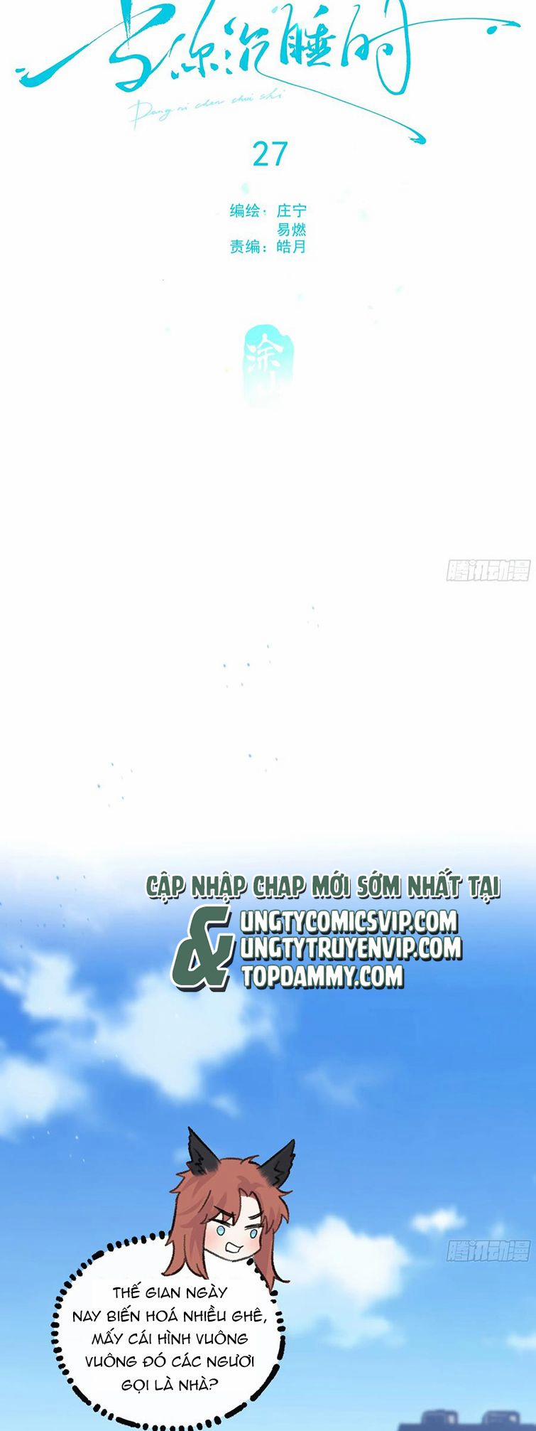 Khi Người Ngủ Say 26 trang 19