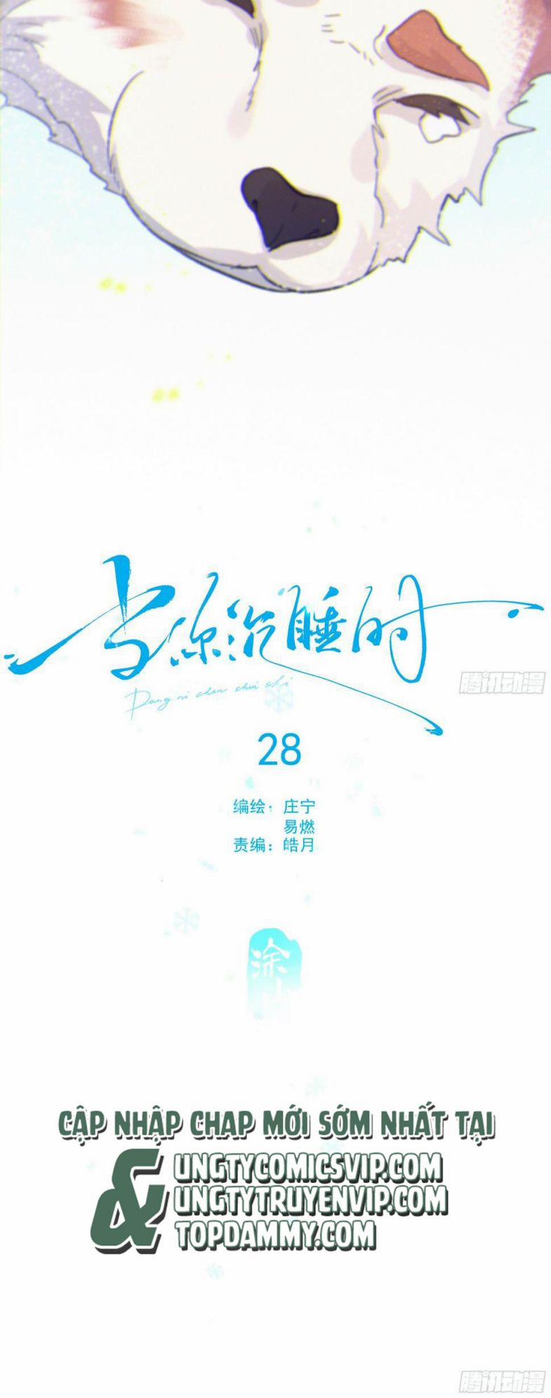 Khi Người Ngủ Say 27 trang 11