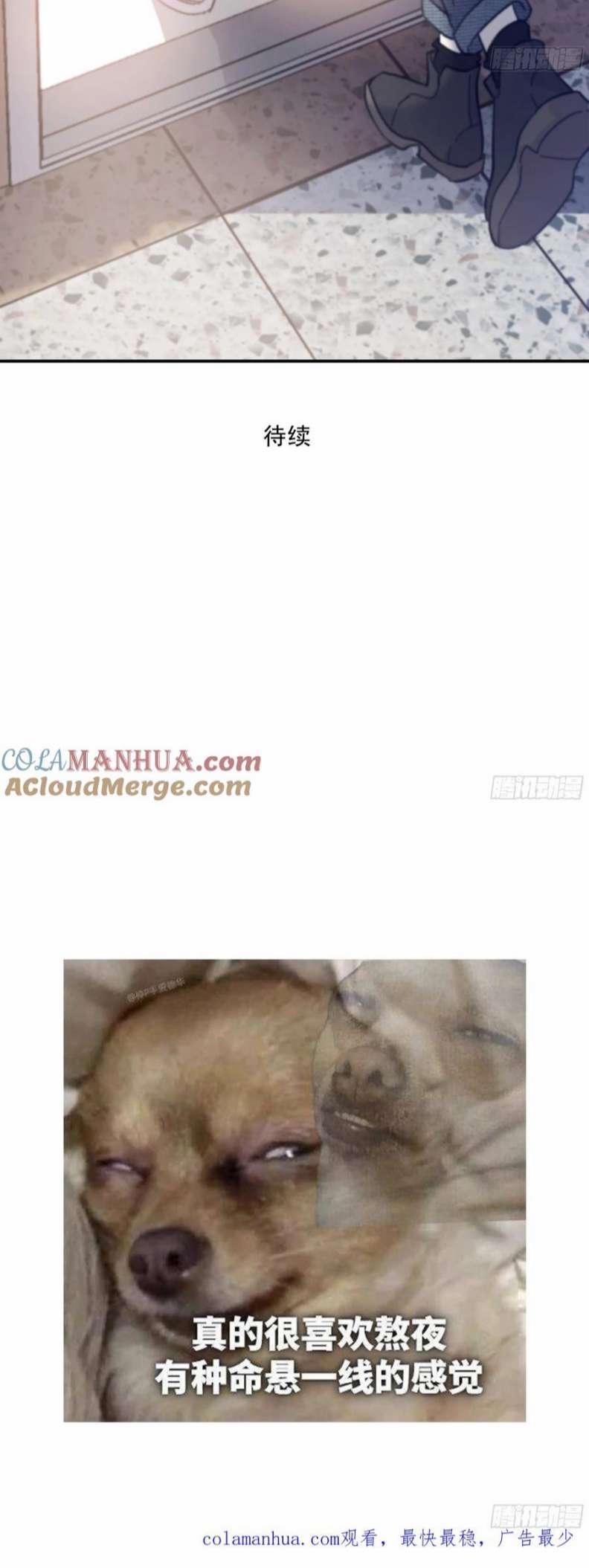 Khi Người Ngủ Say 30 trang 40