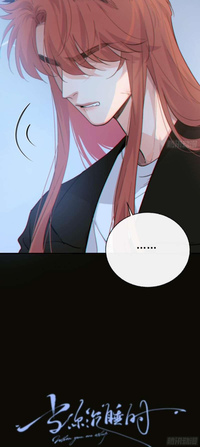 Khi Người Ngủ Say 35 trang 5