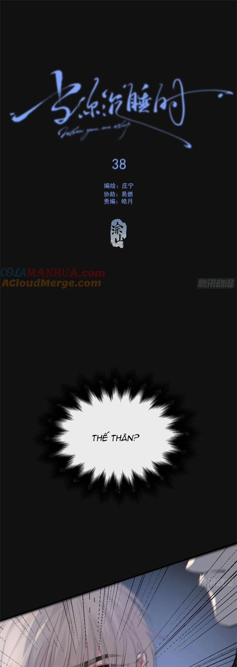 Khi Người Ngủ Say 37 trang 1