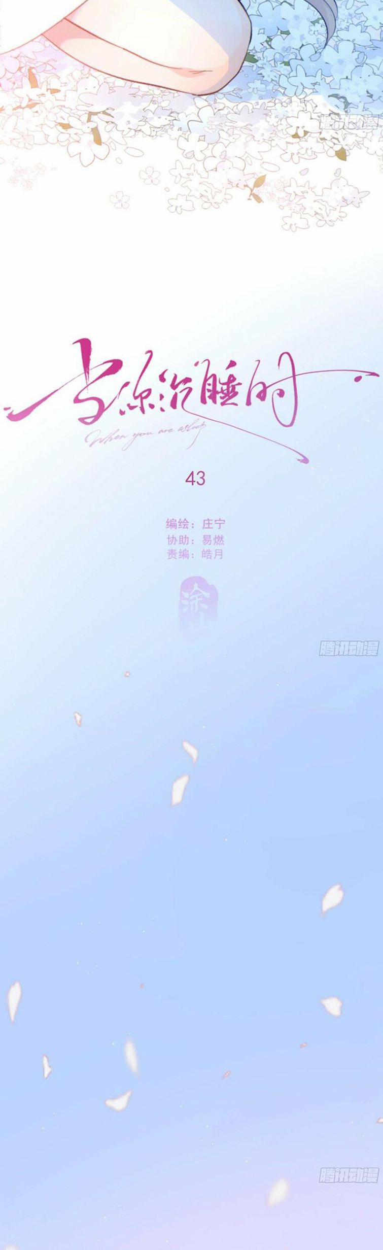 Khi Người Ngủ Say 42 trang 3