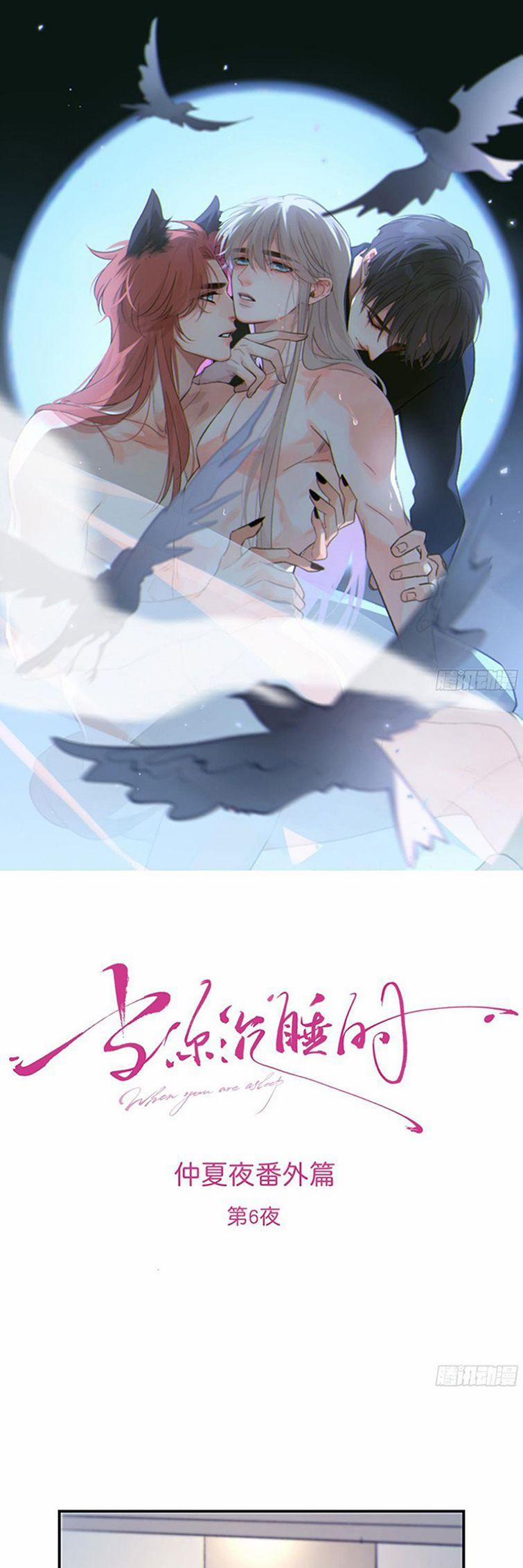 Khi Người Ngủ Say 44 trang 1