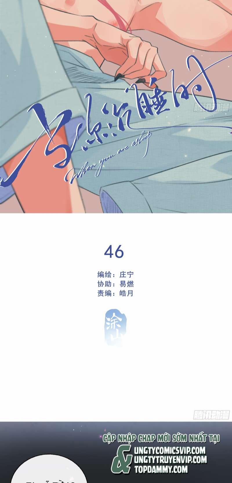 Khi Người Ngủ Say 46 trang 1