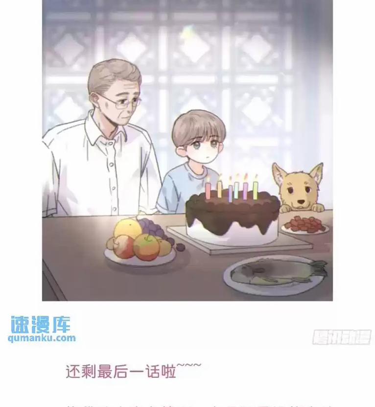 Khi Người Ngủ Say 48 trang 91