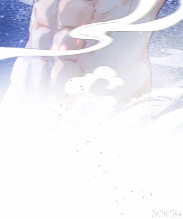 Khi Người Ngủ Say 6 trang 80