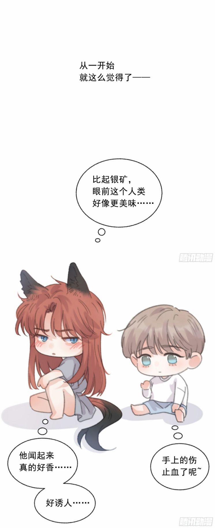 Khi Người Ngủ Say 9 trang 41