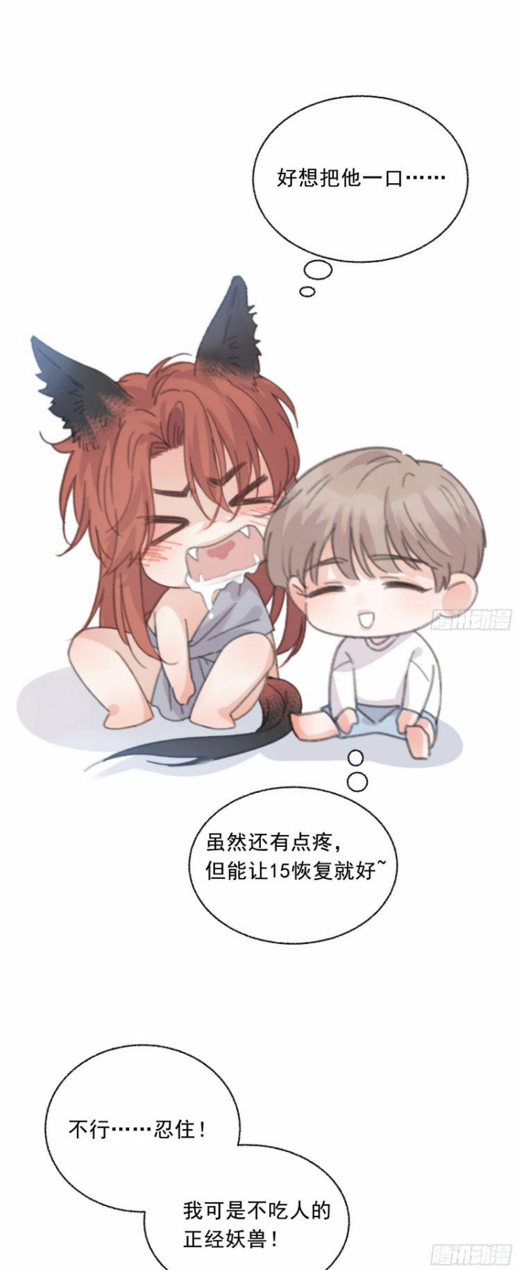 Khi Người Ngủ Say 9 trang 42