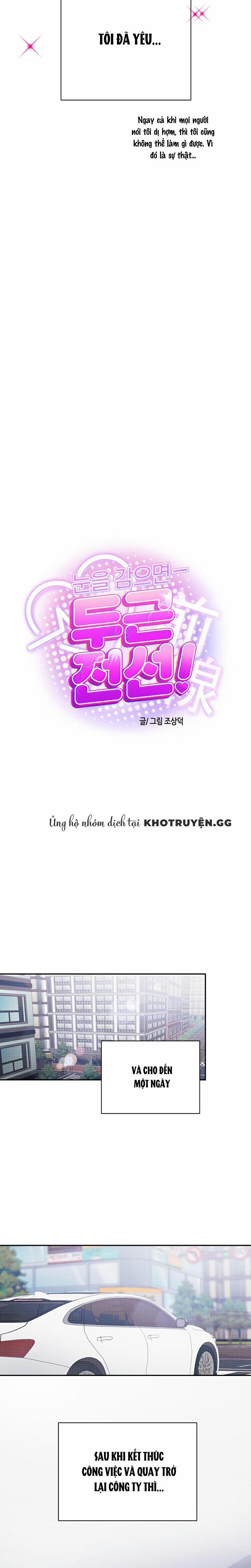 Khi Nhắm Mắt, Tim Tôi Đập Loạn Nhịp 1 trang 3